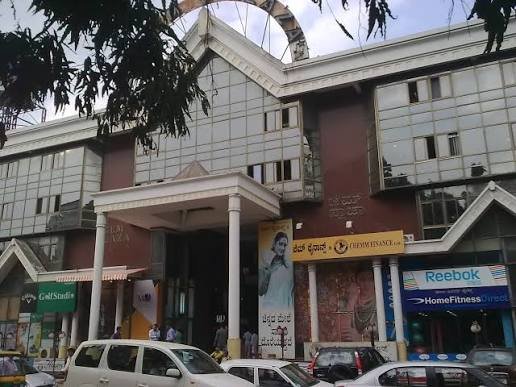Gem Plaza Bengaluru