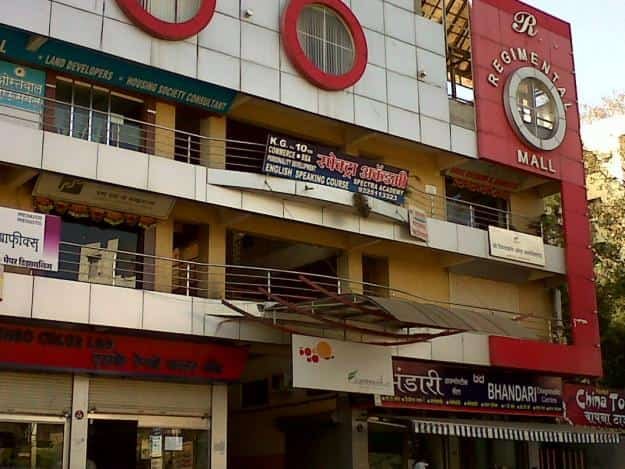 Regimental Plaza Nashik Road: Address, Location, Shops & Timings