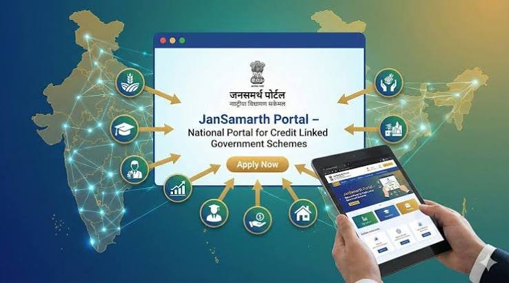 Jan Samarth Portal Loan Application Process For Government Schemes